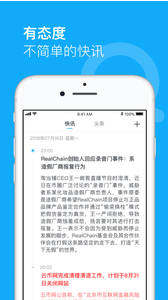 微链圈