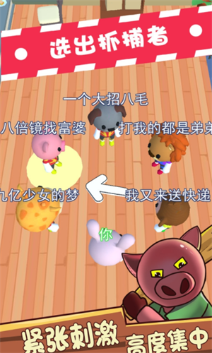 动物躲猫猫