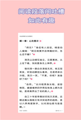 书耽苹果版
