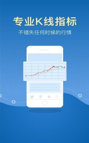 中币交易所app