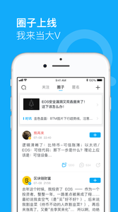 微链圈