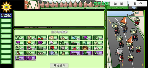 pvzbt最新版