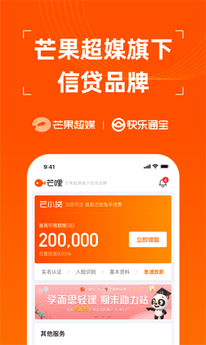 芒哩app