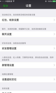 番茄密友
