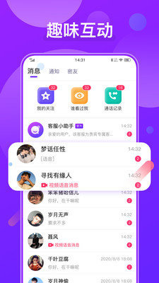 夜半一对一