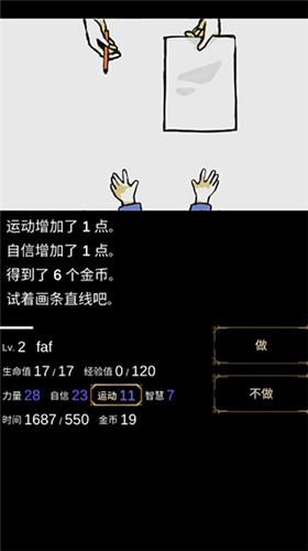 回梦之旅