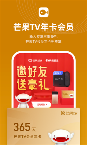 芒哩app