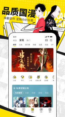 柚子漫画2022最新版