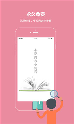 话本小说VIP免费版