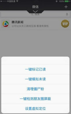 番茄密友
