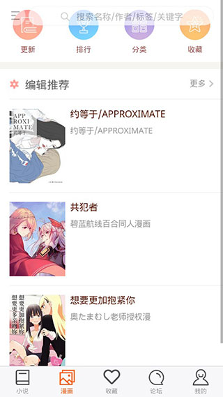 300安卓版