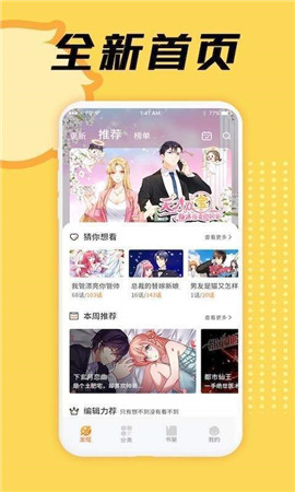 w漫画