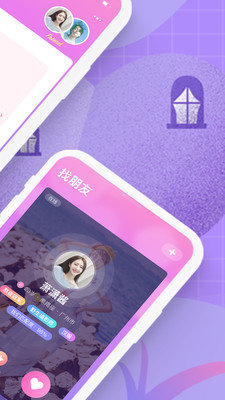 声洞交友