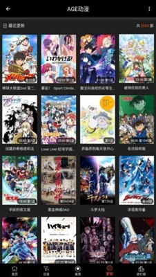 ace动漫正版官方版