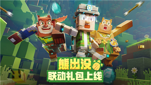 我的世界破解版手机下载