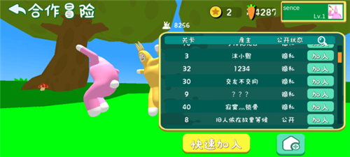 超级兔侠
