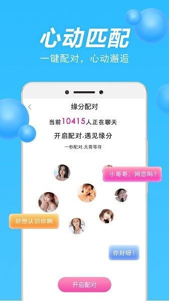 海南乐秀