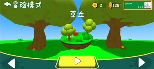 超级兔侠