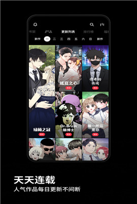 PODO漫画无广告版
