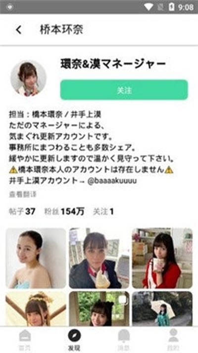ins第三方镜像
