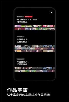 PODO漫画无广告版