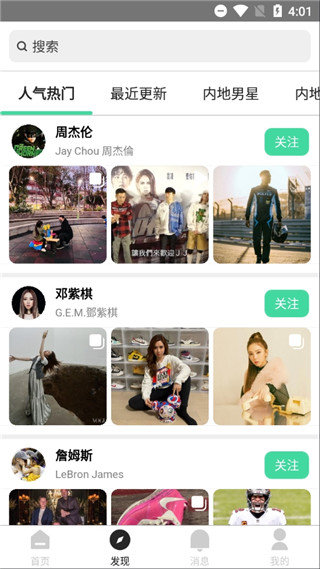 Insplus交友