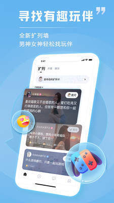 tt语音旧版本