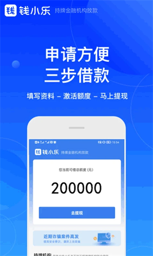 钱小乐app