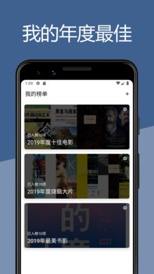 二酉安卓版