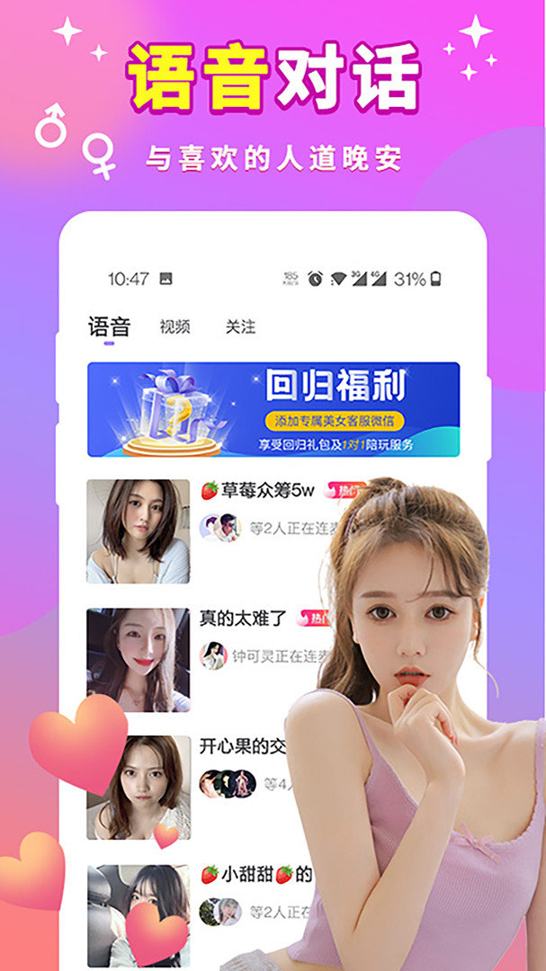 趣桃