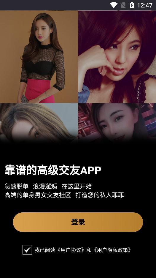 雅园app最新版本