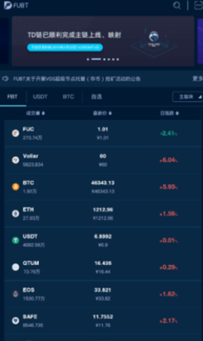 吉比特矿池app