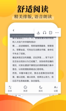 饭团探书app最新版2022