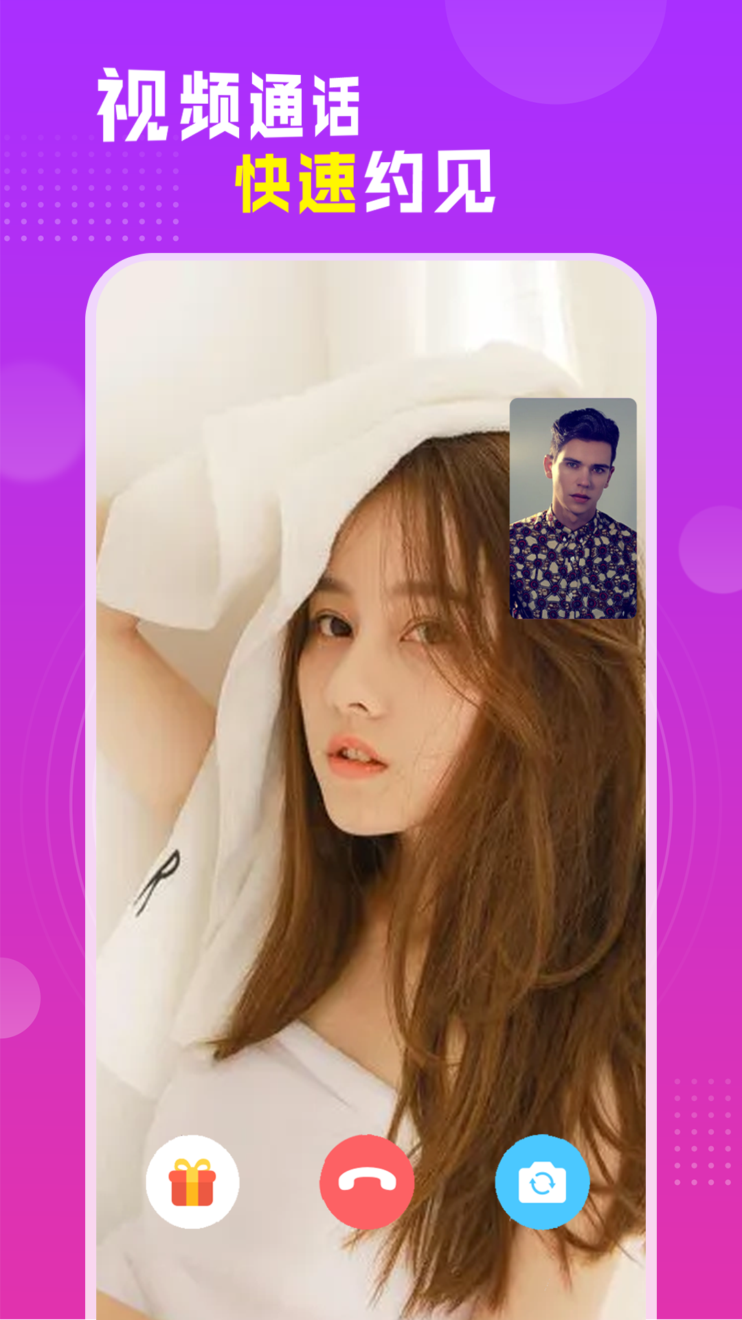 附近秘探约会交友