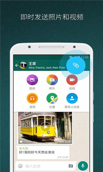 whatsappbusiness