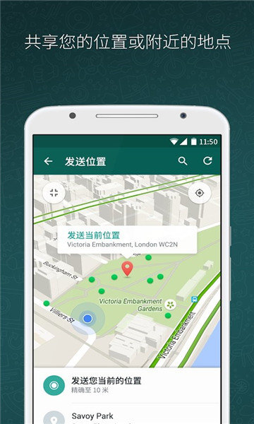 whatsappbusiness