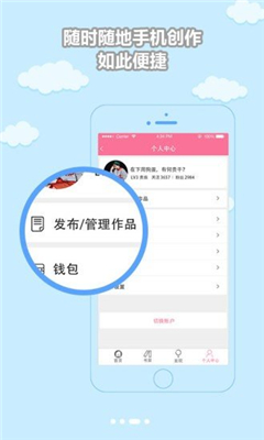 书耽苹果版