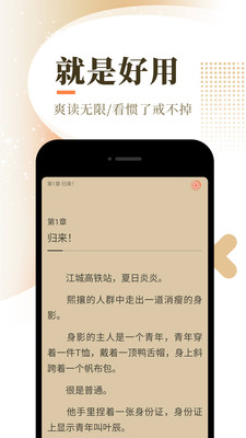 宜搜小说腾讯版