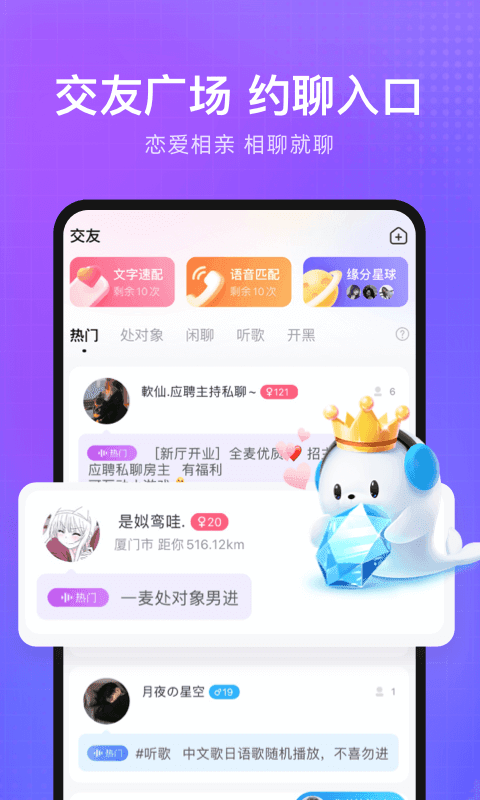 轻语2022