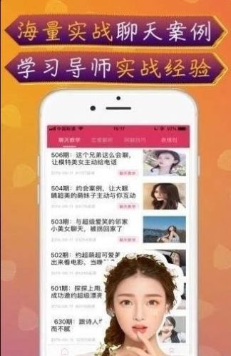 高情商聊天回复神器