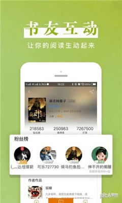 疯读小说官方app