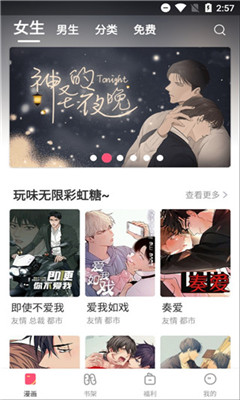 嘿咻漫画bim免费阅读