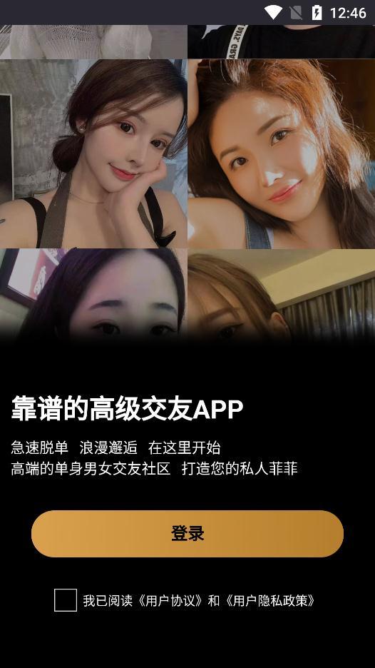 雅园app最新版本