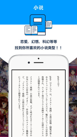 p站app官方版