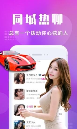 么么交友