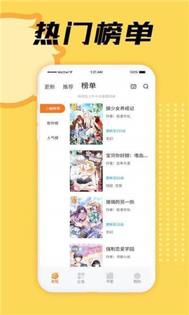 w漫画