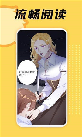 w漫画