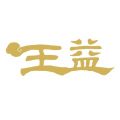 爱王益iOS版