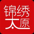 锦绣太原iOS版