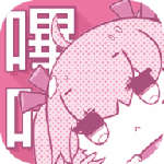 picacg最新版2022